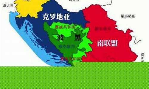 波黑和塞尔维亚油价_波黑和塞尔维亚油价差多少