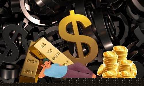 国内市场金价_实时金价格歧视中国