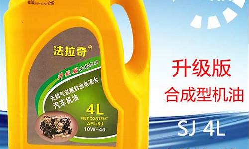 双燃料机油怎么样_广西双燃料专用机油价格