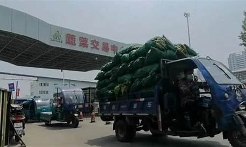 合肥周谷堆菜籽油价格_合肥市周谷堆蔬菜批发价格