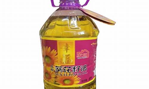 幸福家庭食用油价格多少_幸福家庭食用油 产地三河