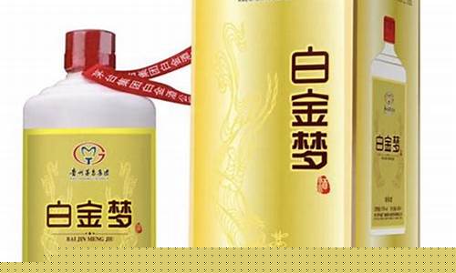 泰州白金价格多少钱一克_泰州白金价格多少