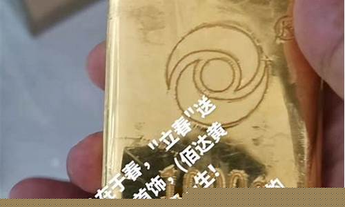 徐州金店黄金价格_徐州商场今天首饰金价多少