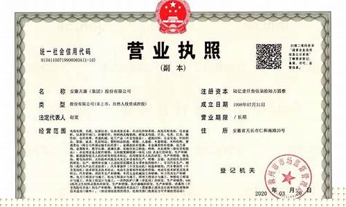 安徽定制合金价格_合金价格多少