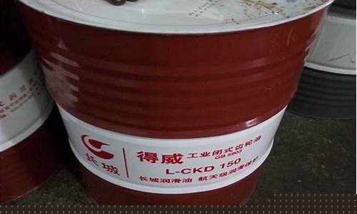 江西抗磨工业用油价位_江西抗磨工业用油价位表