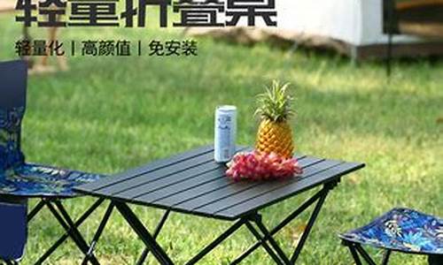 大号折叠桌铝合金价格_折叠铝合金桌子图片大全集