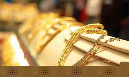 如何用国际金价砍价呢英文_如何用国际金价砍价呢