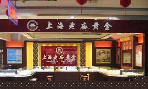 老庙金价以旧换新_老庙黄金以旧换新怎么算