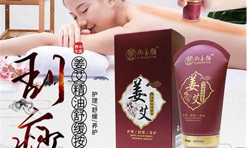 圣蔓罗肩颈护理油价格_圣曼罗护肤品