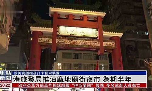 香港油价最新爆料_香港油价最新爆料消息