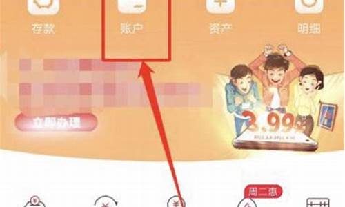 工行金价哪里查询最新_工行金价格