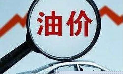 玉林加油_玉林油价调整方法