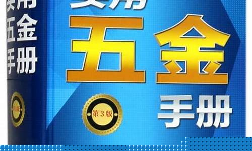徐泾五金店_徐汇区实用五金价格