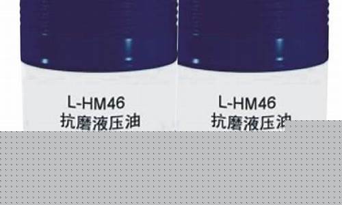 山东省液压油价格查询_山东省液压油价格