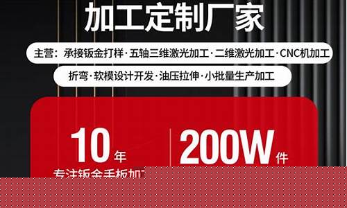 汽车底边梁钣金多少钱_轿车侧面横梁钣金价格