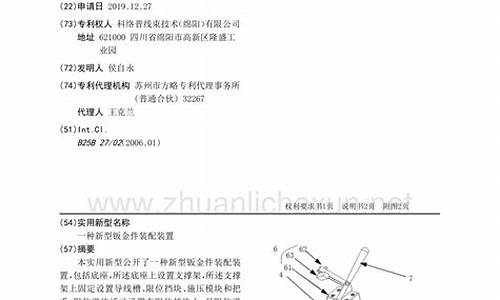 深圳新型钣金价格查询最新_深圳新型钣金价格查询