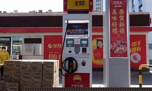成都龙泉92号汽油价格_成都92号汽油价格查询