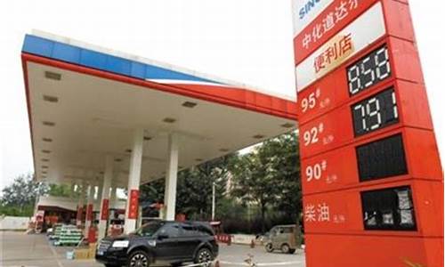 陕西民营加油站汽油价格表_陕西汽油多少钱一升