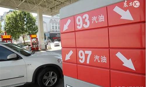 无锡中港石化汽油价格_无锡中港石化汽油价