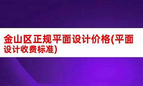 金山区正规五金价格行情_金山五金机电市场
