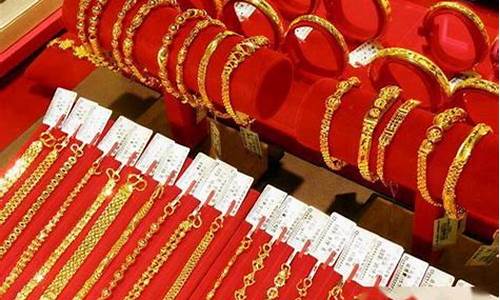 最近的金价老凤祥_今日老凤祥金饰品价格