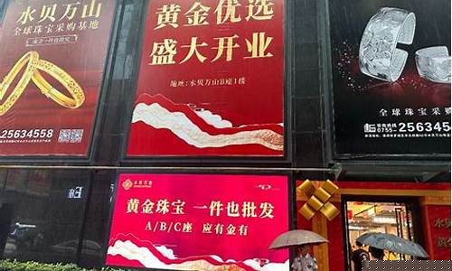 观察金价文案范文大全最新版_观察金价文案范文大全最新