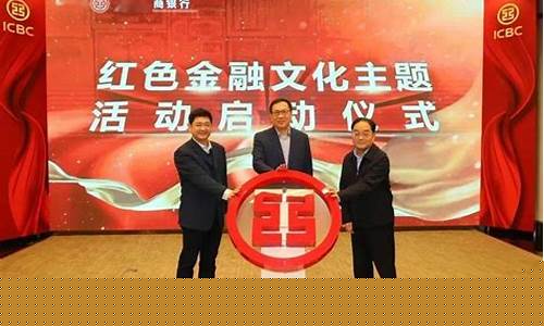 中国银行与工商银行实时金价对比图_中国银行与工商银行实时金价对比
