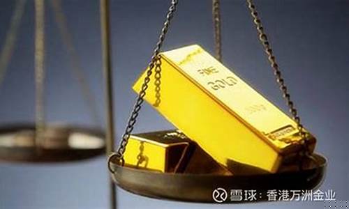 金价南北有差异吗_金价南北有差异吗