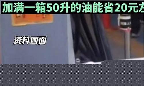 大庆油价哪天涨的_大庆油价今日价格