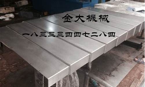 钣金防护用品有哪些_山西防护钣金价格