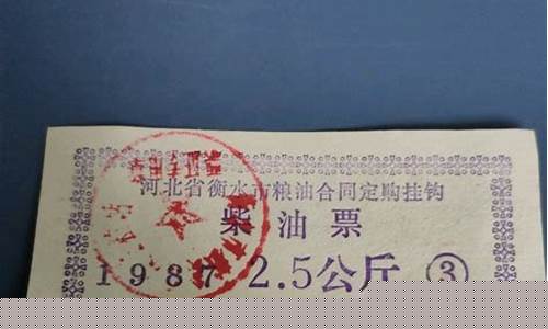 河北衡水柴油价格_河北衡水柴油价位
