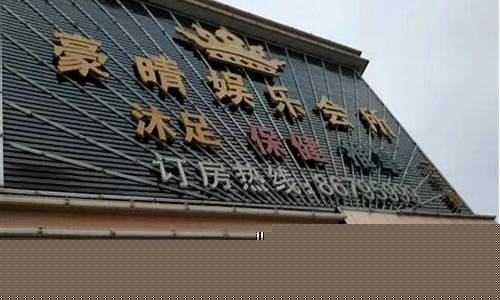 乐山哪家店铺金价便宜点_乐山市黄金价格