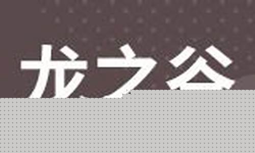 725金价格多少_725金值钱吗