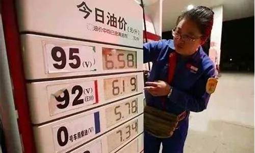 今天锦州市的汽油价_今天锦州地区油价
