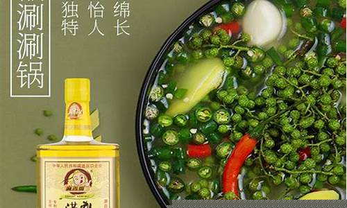 洪雅藤椒油厂_洪雅非转基因藤椒油价格