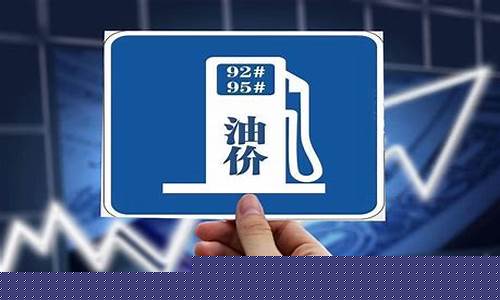 中石油最近油价下降_中石油最近油价下降原因