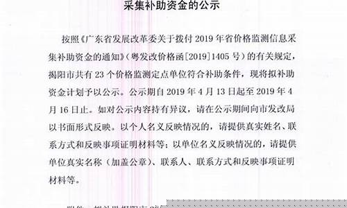 灵川补助资金价格_灵川县扶贫办电话号码
