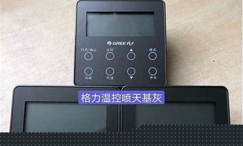 美的大金价格差异原因_美的大金价格差异原因