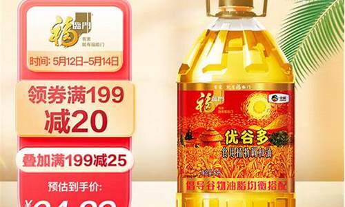 北京非转基因调和油价格表_非转基因调和油好不好