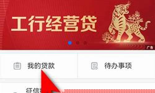 工行怎么查金价行情_工行怎么查金价行情查询