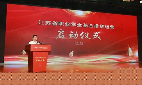 江苏镇江2024年金价_江苏今日金价