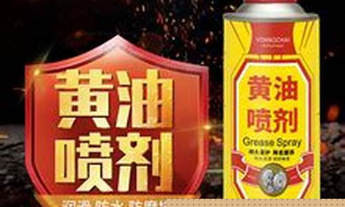 广东防锈车用油价位_防锈油多少钱