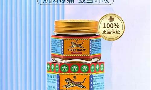 新加坡 金价_新加坡万金油价格查询表