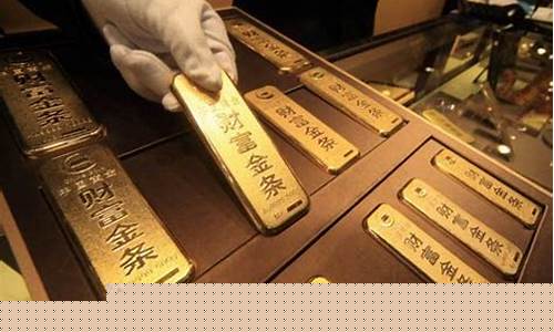 国际金价和投资金条_国际投资金条价格