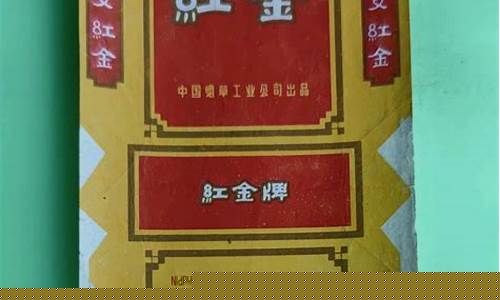 2010金价行情_2010年红金价格
