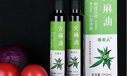 油牡丹籽油的出油率_牡丹籽火麻油价格