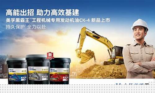 工程机械美孚齿轮油价格_美孚460合成齿轮油