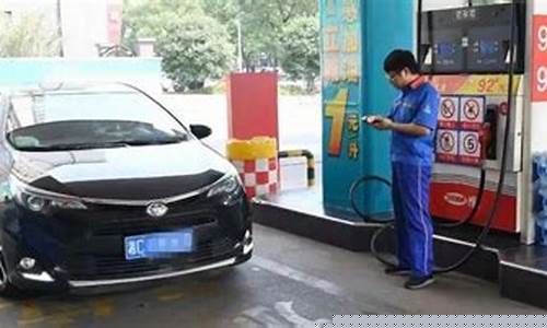 湘潭油价最低的地方_湘潭哪个加油站的油好
