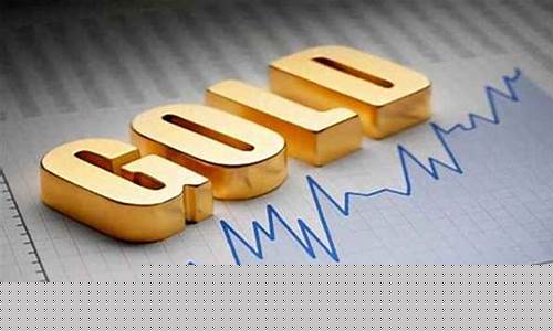 新乡金价回收实时行情_新乡黄金回收价格