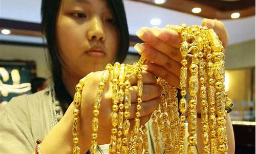 马来西亚足金金价_马来西亚足金金价多少